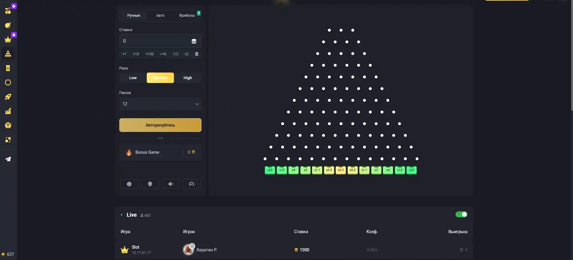 Процесс вывода выигрышей в казино Старда
